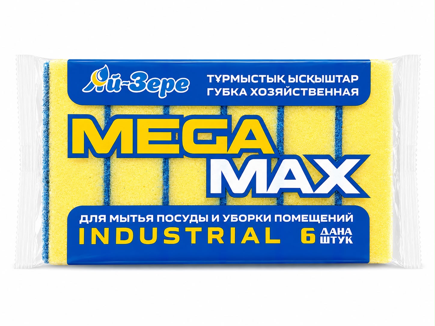 "Ай-Зере" MegaMAX 6 шт