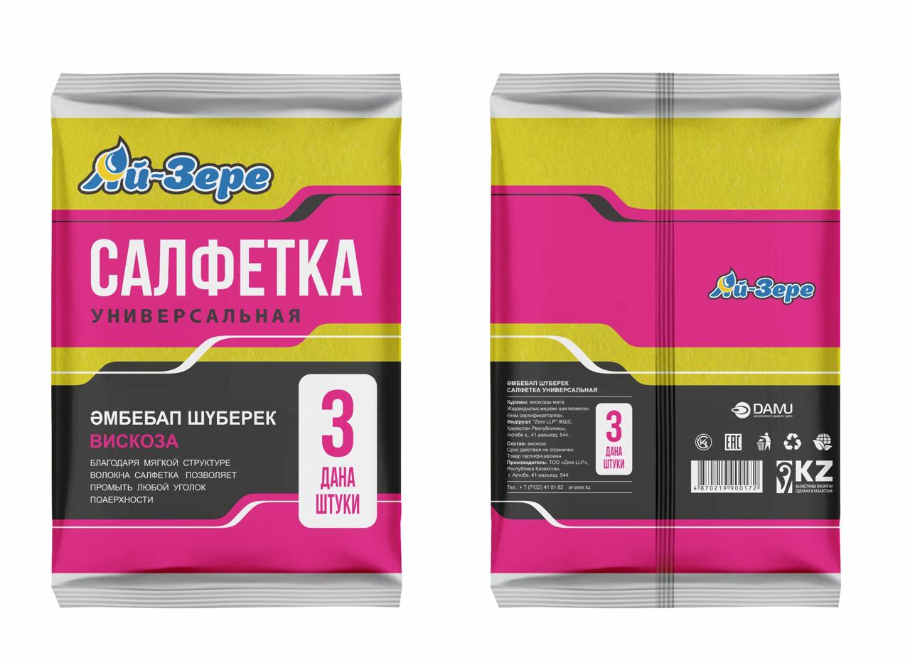 Салфетки для уборки "Ай-Зере" 3 шт